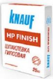 Шпаклевка гипсовая Knauf HP Finish