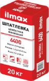 Белая цементная шпатлевка Ilmax Илмакс 6400